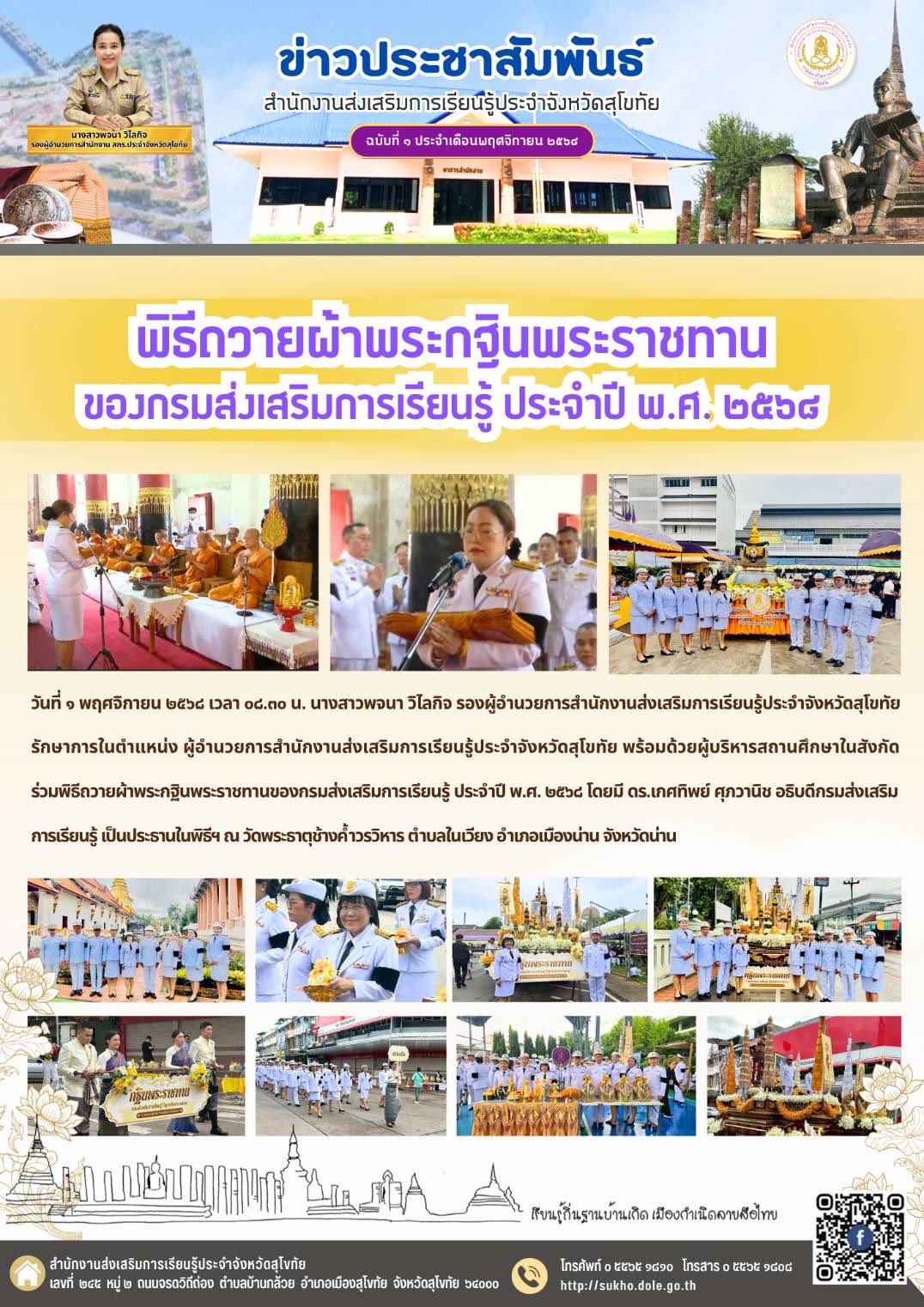 News