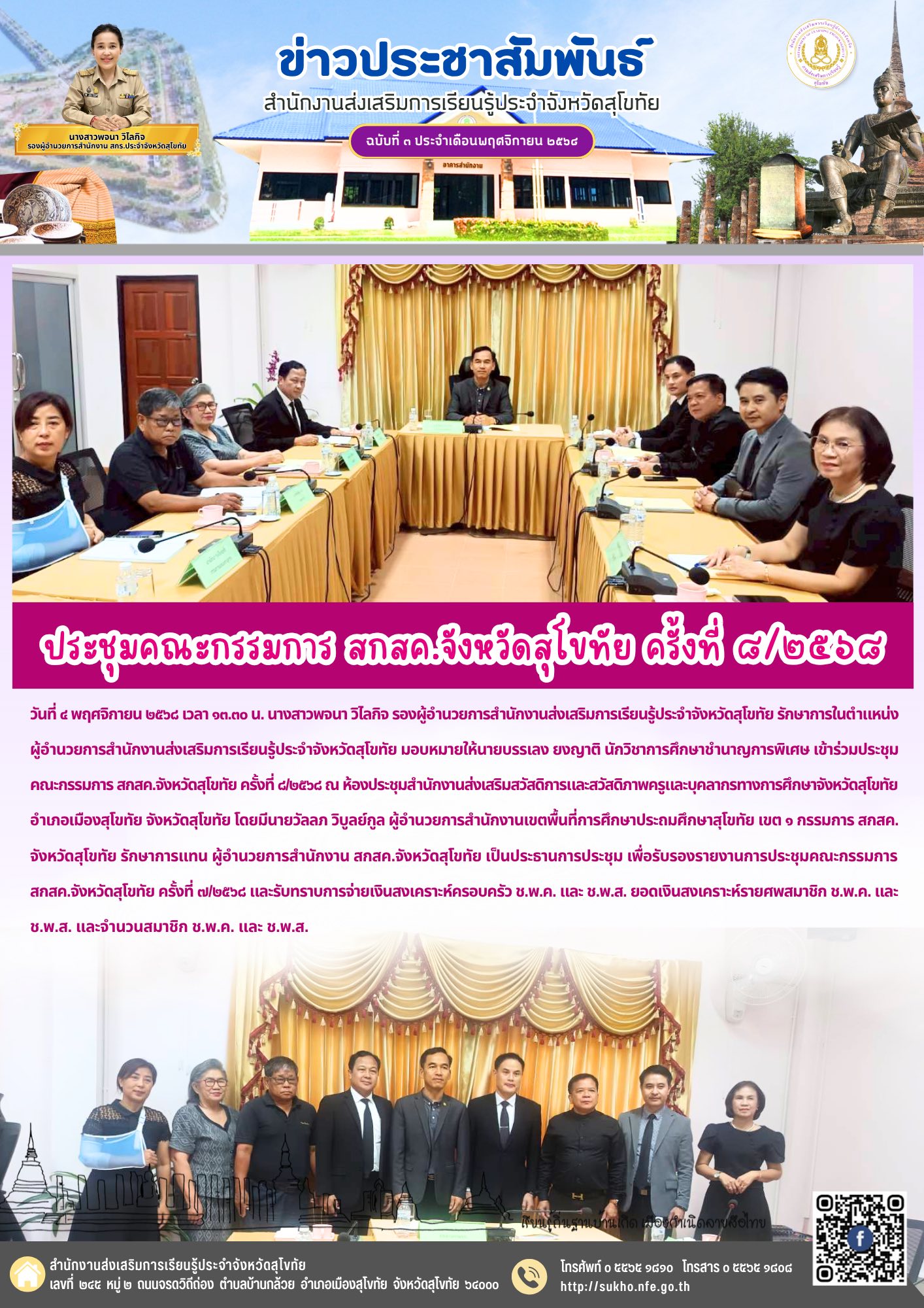 News