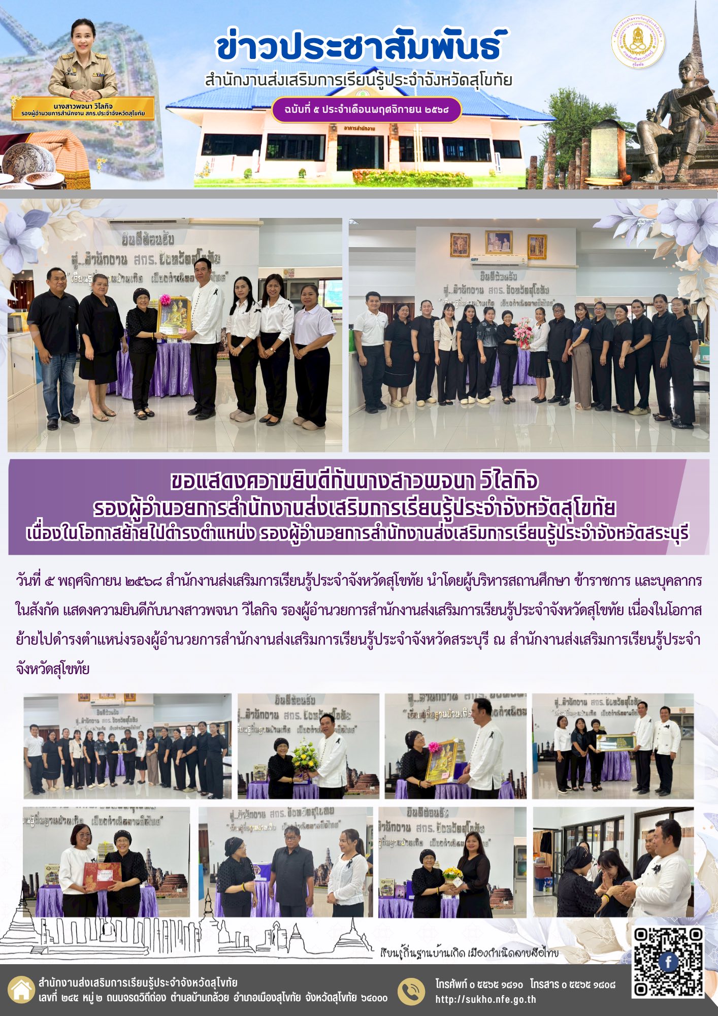News