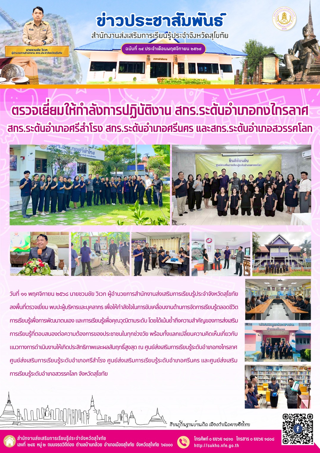 News