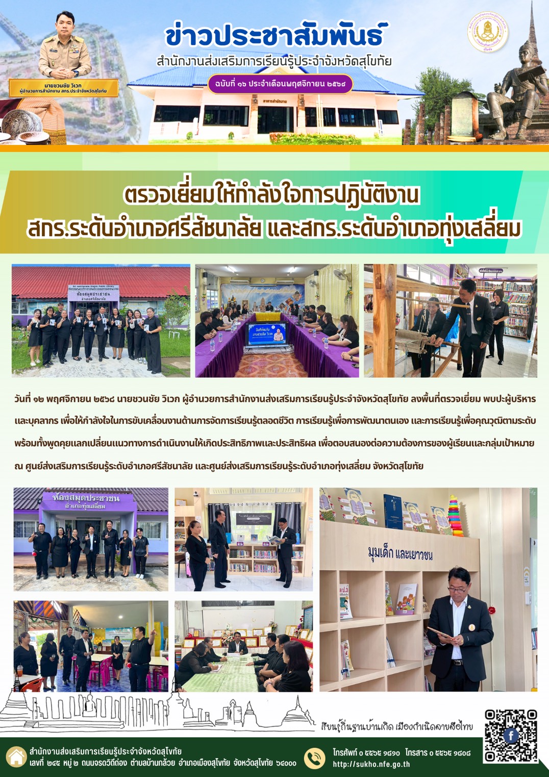 News