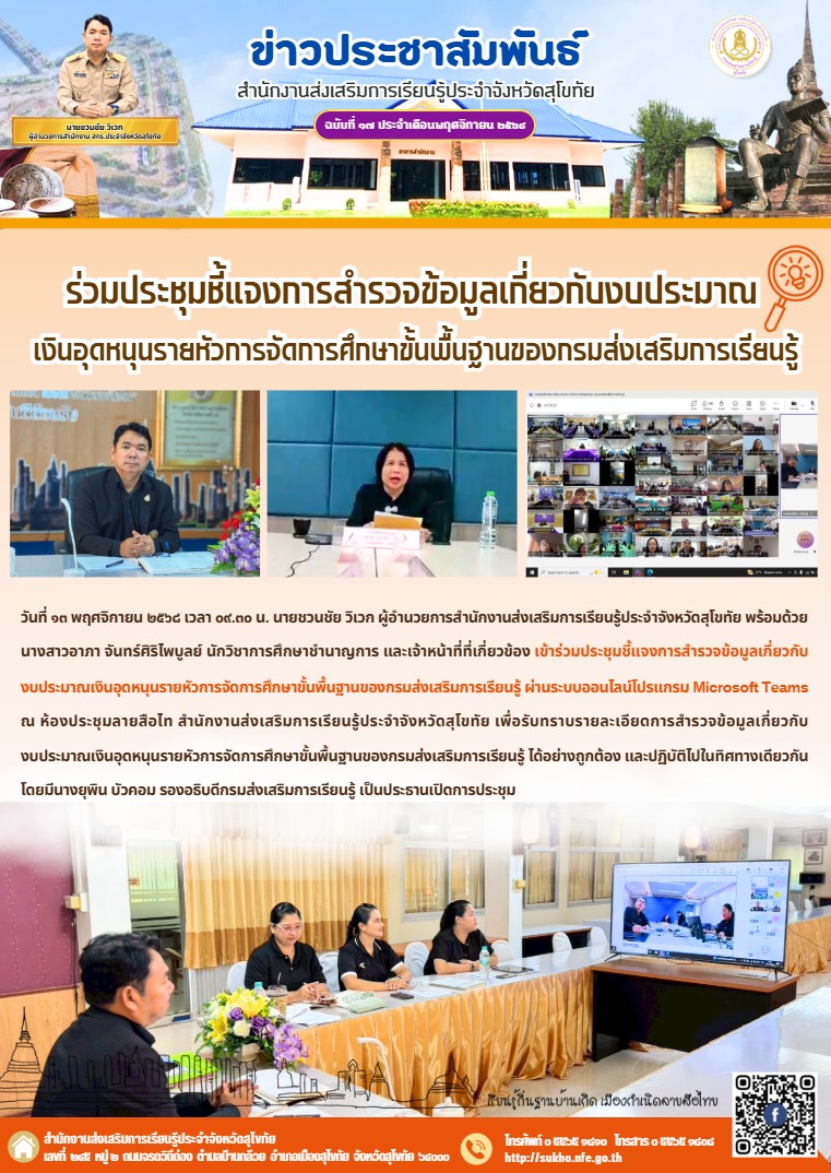 News