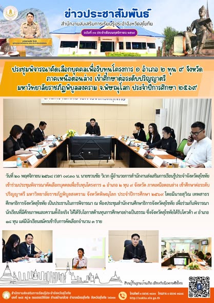News