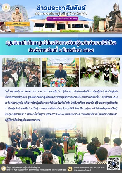 News
