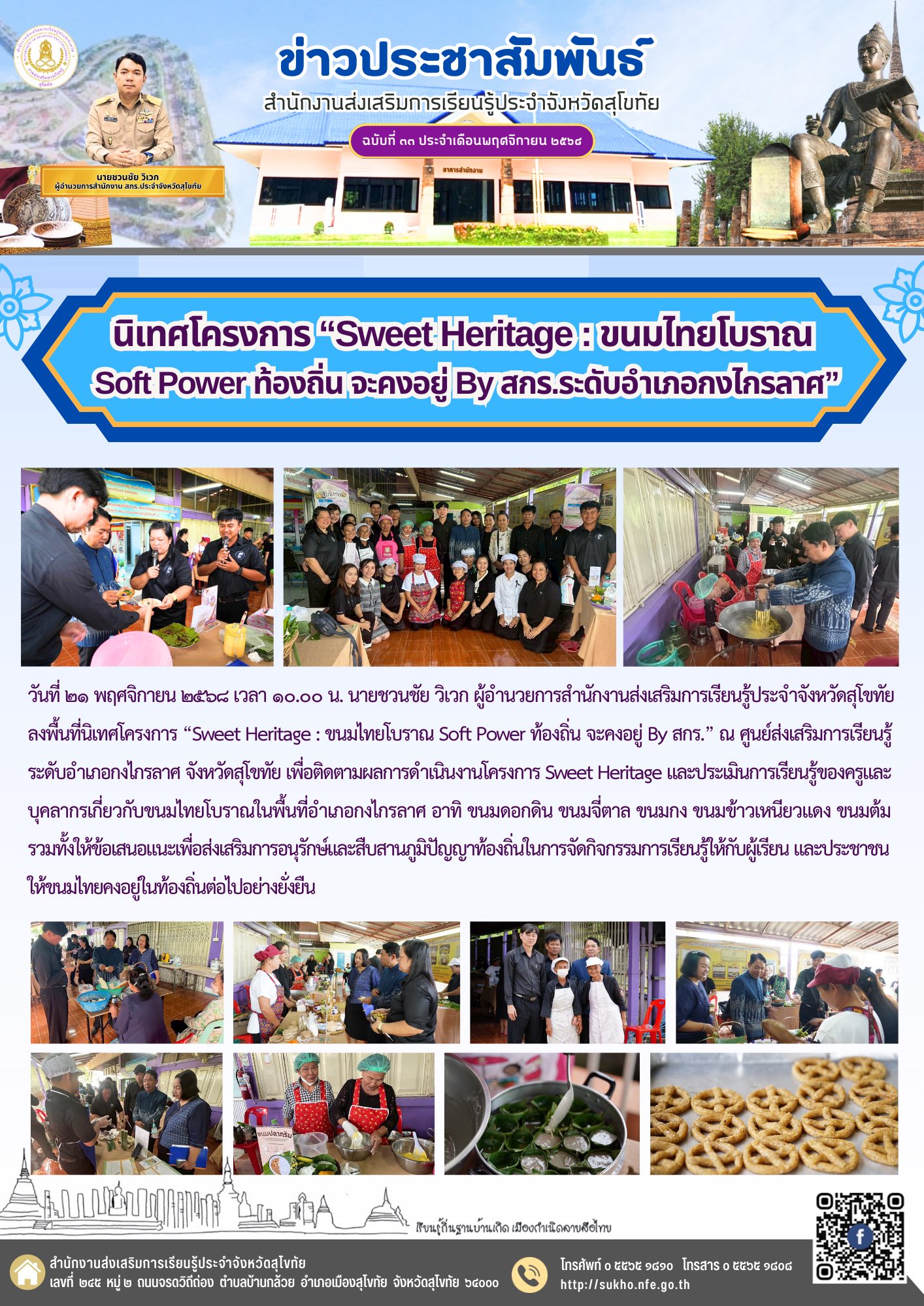 News