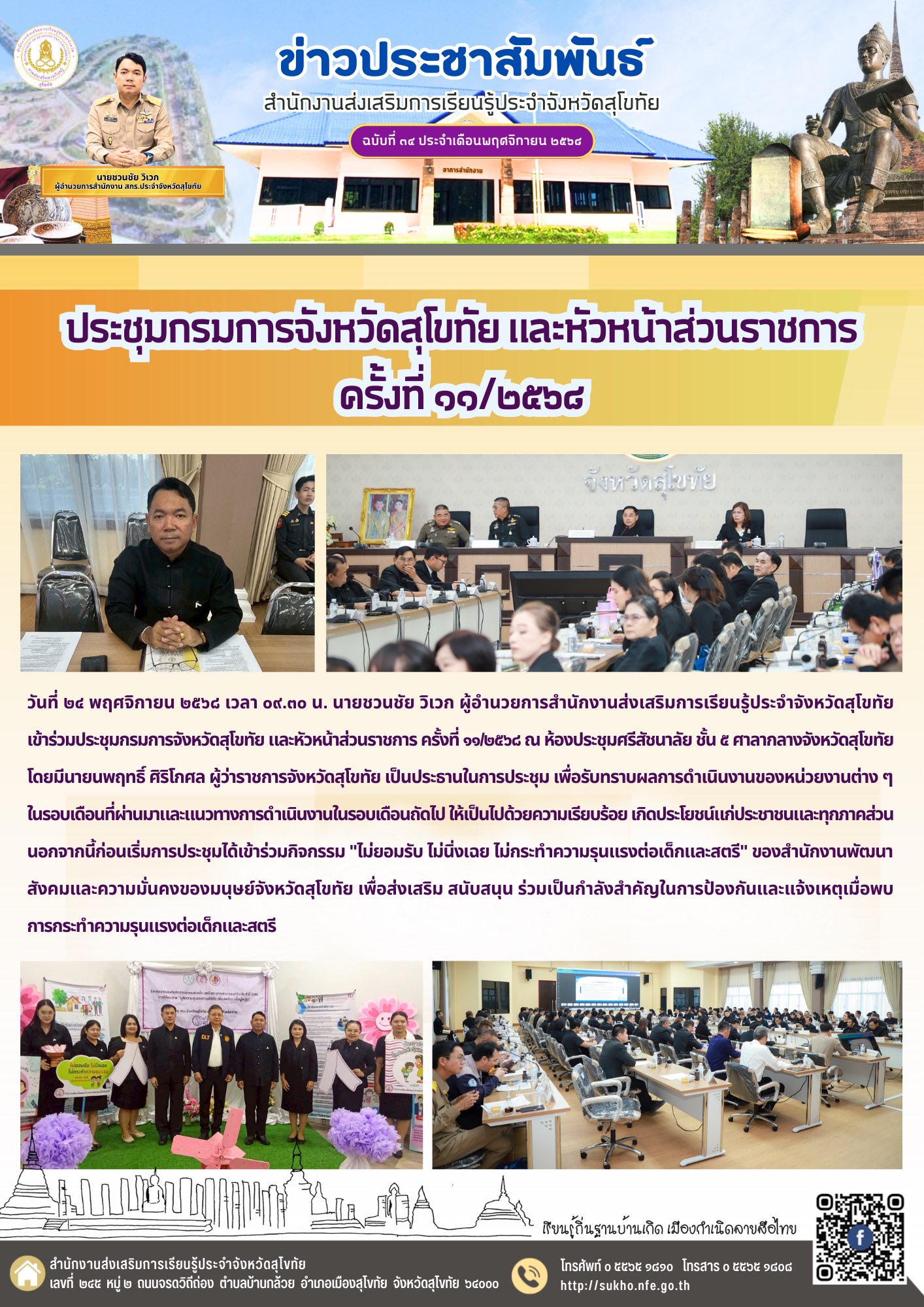 News