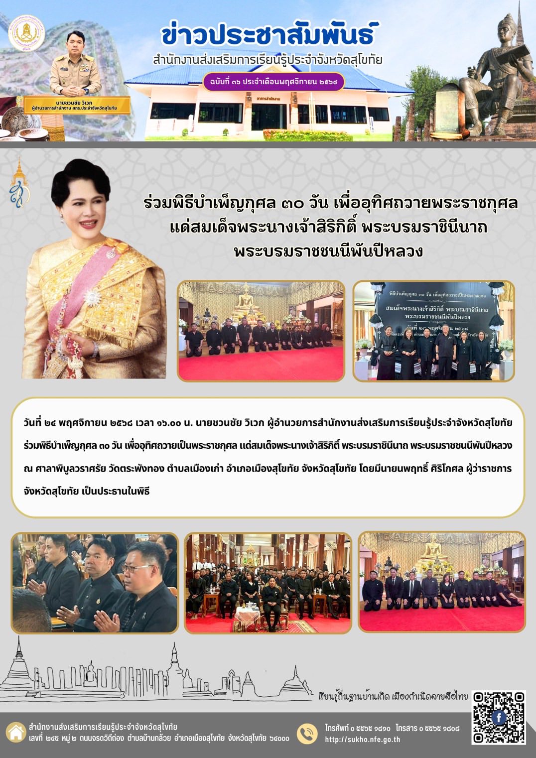 News