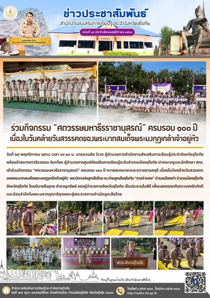 News