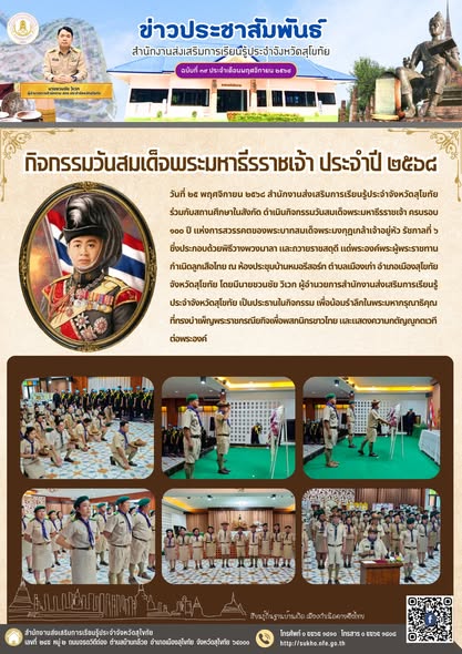 News