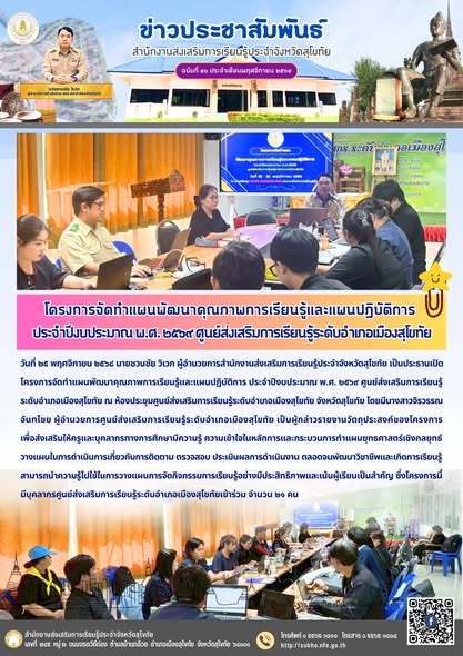 News