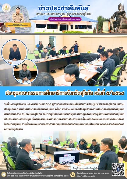 News