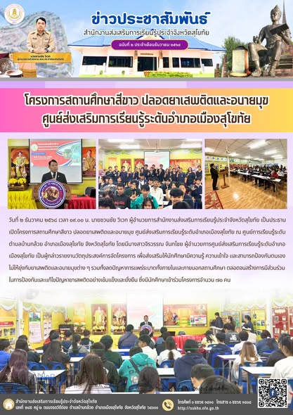 News