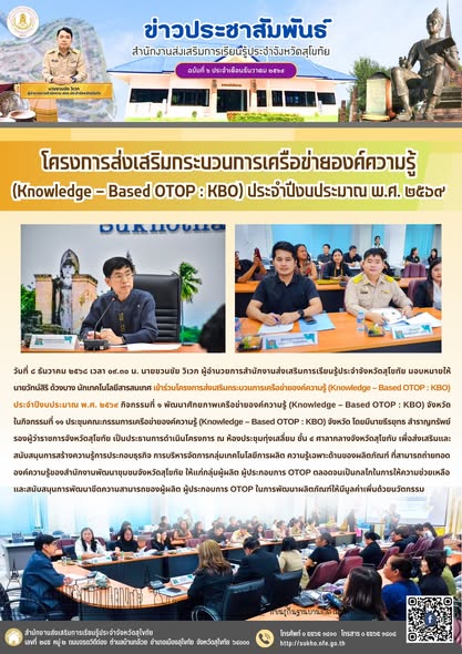 News