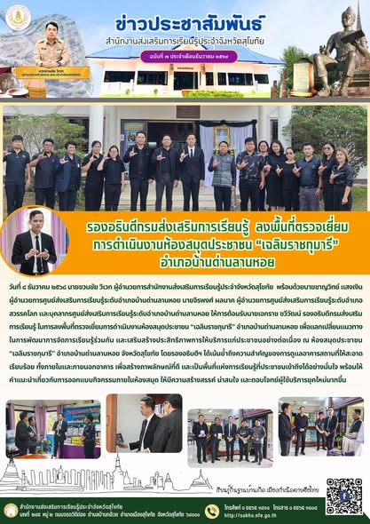 News