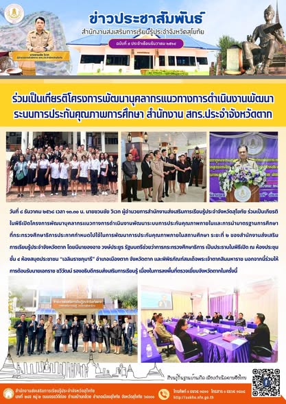 News