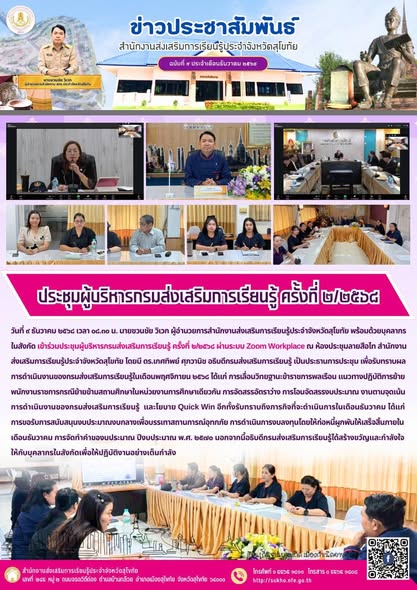 News
