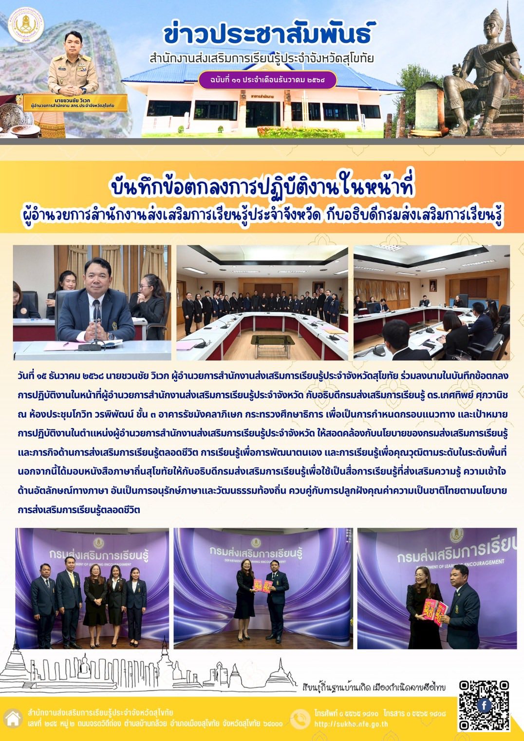 News