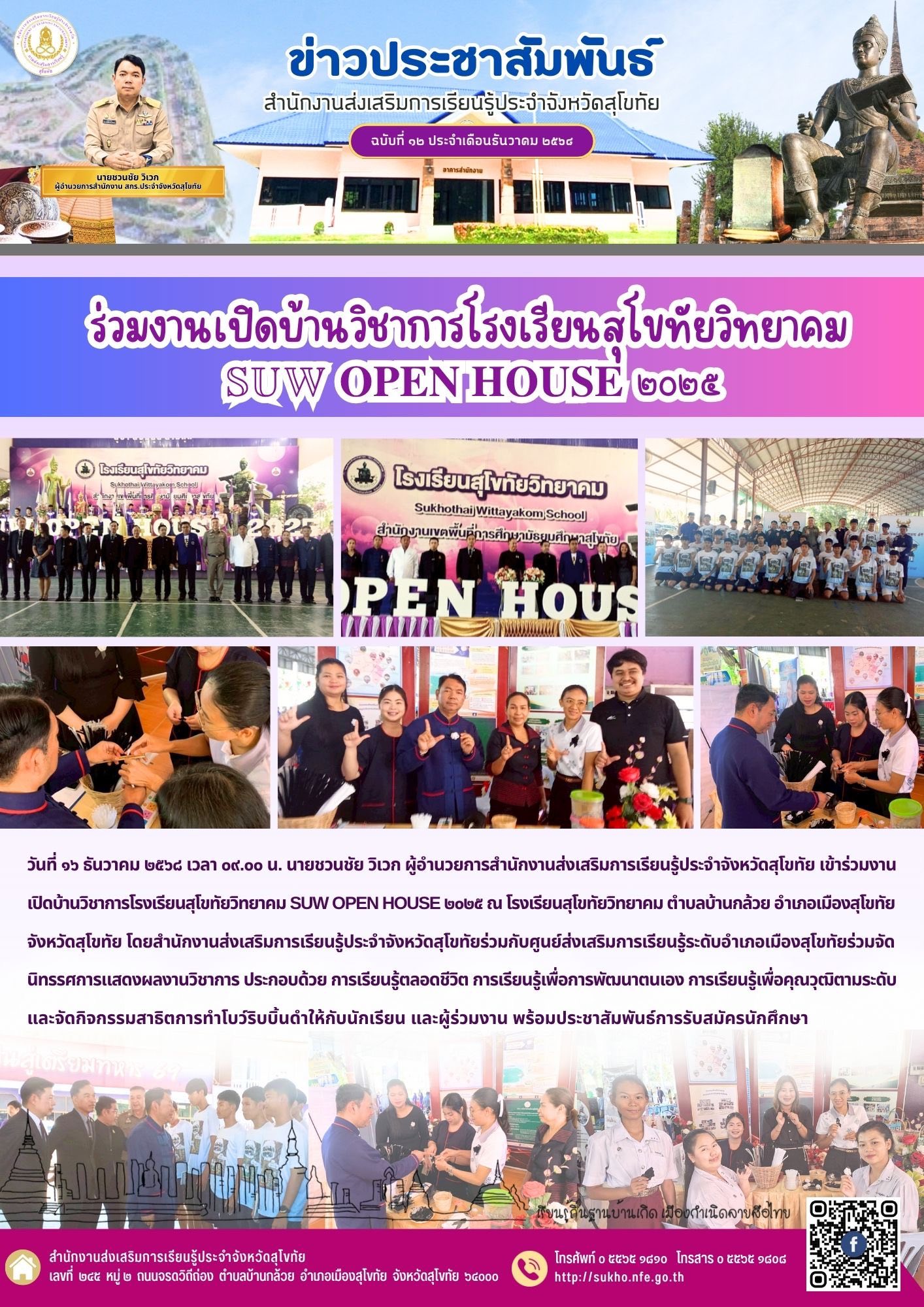 News