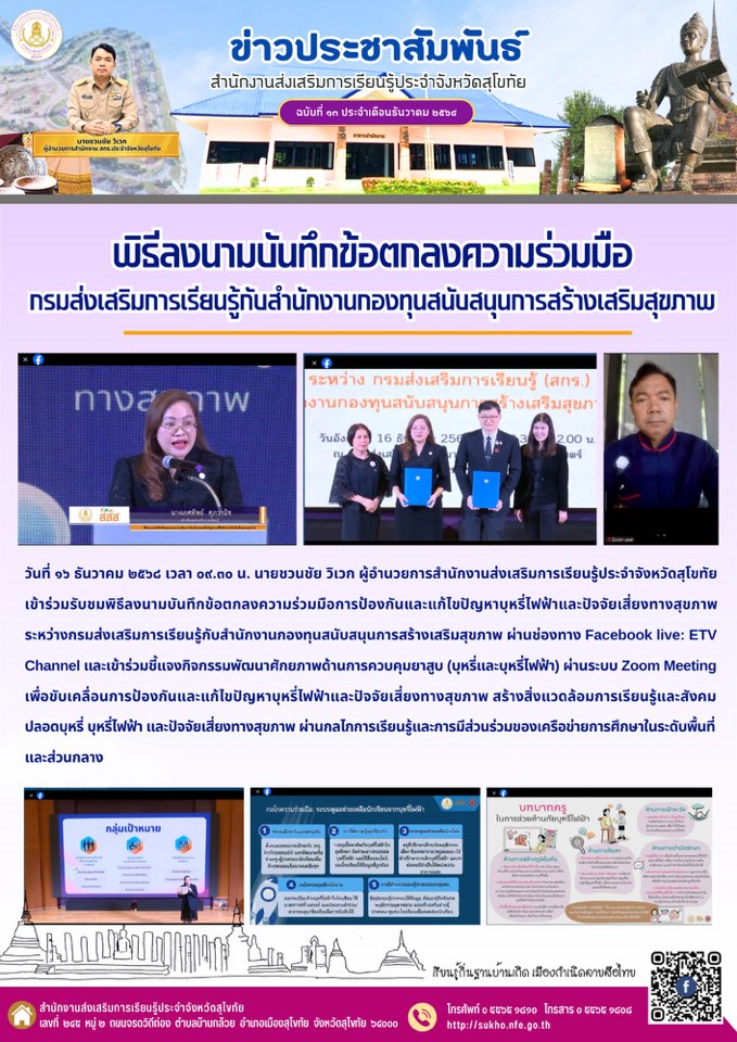 News