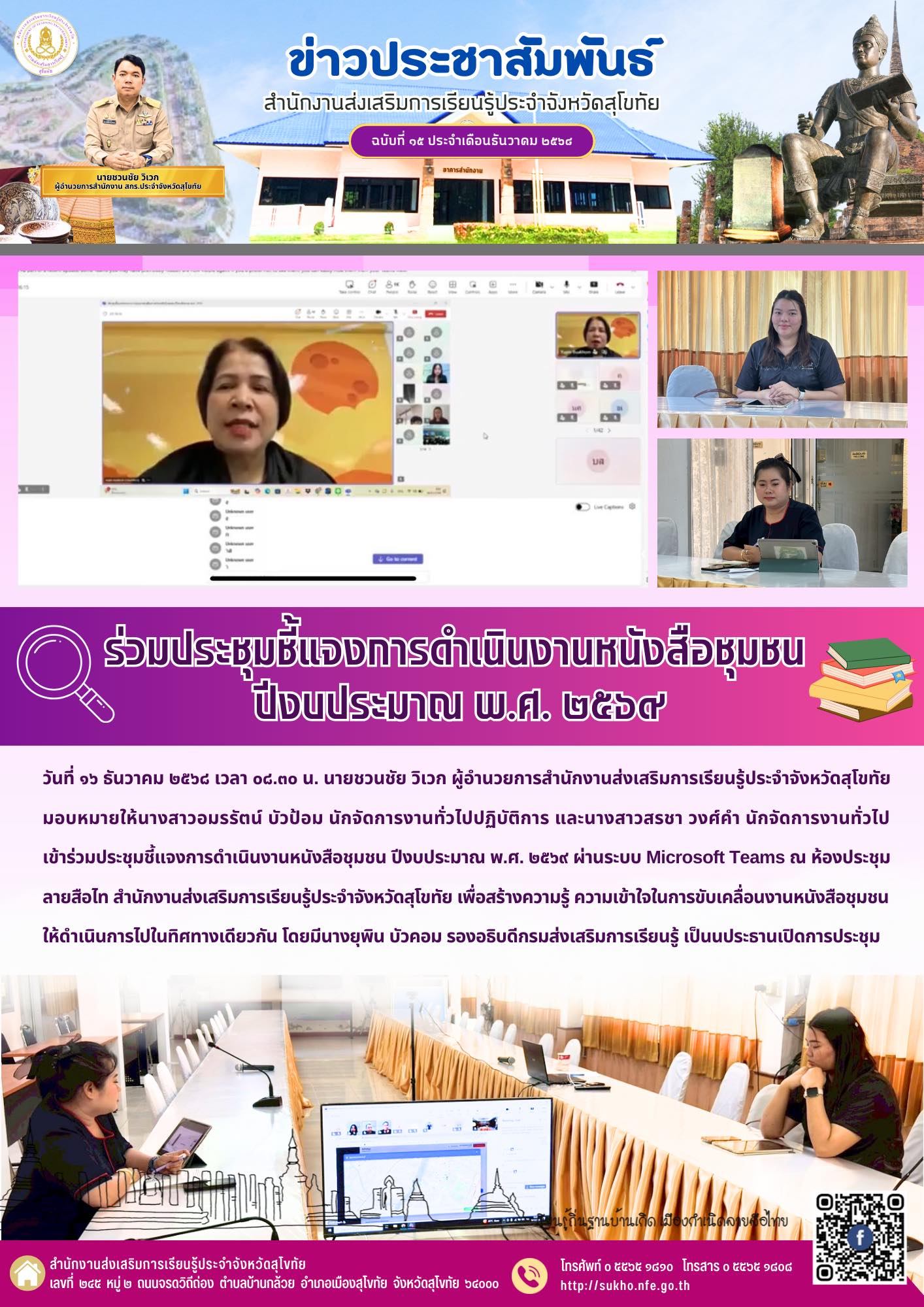 News
