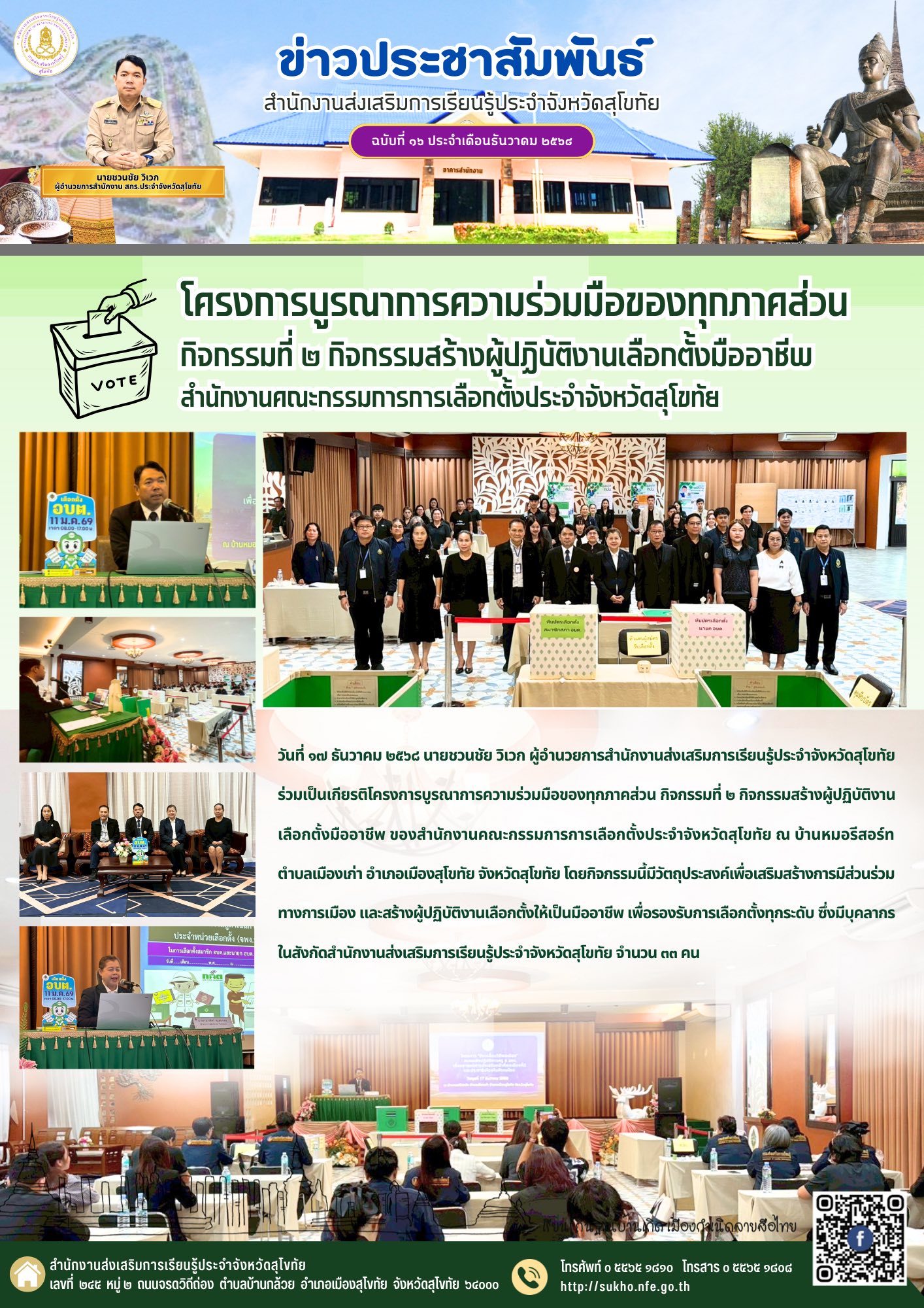 News