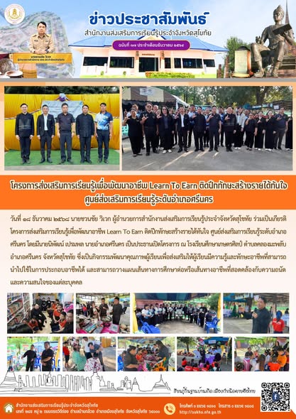 News