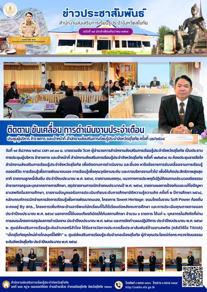 News