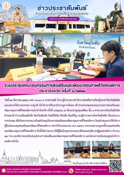 News