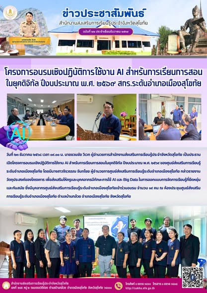 News