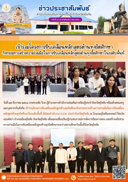 News