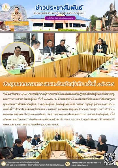 News