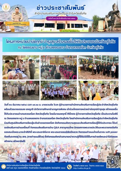 News