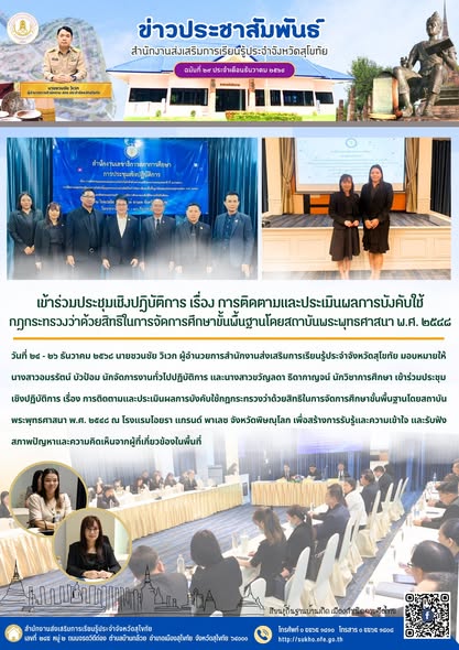 News
