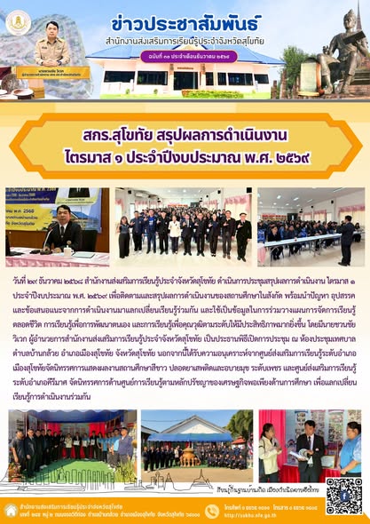 News