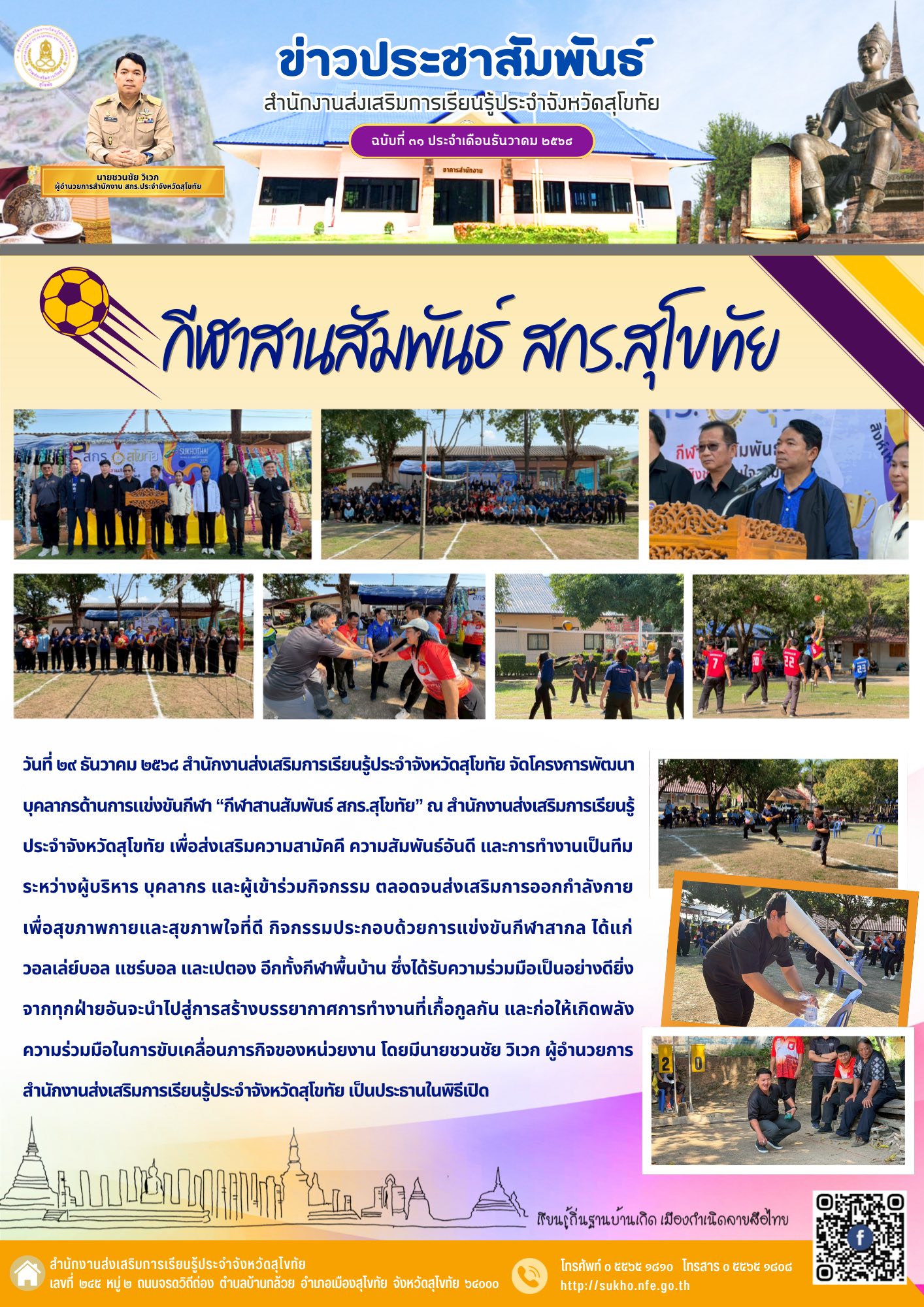 News