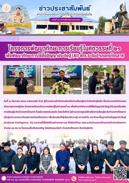 News