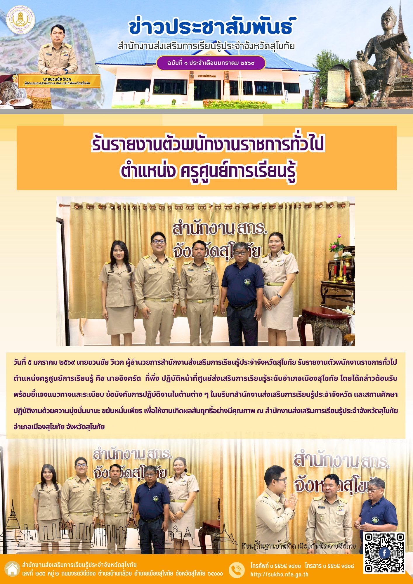 News