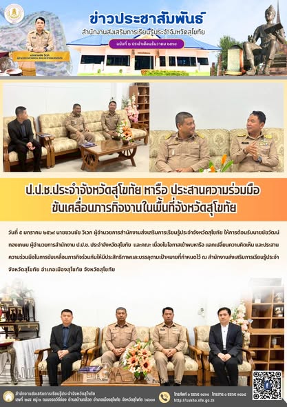 News