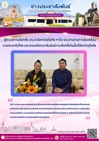 News