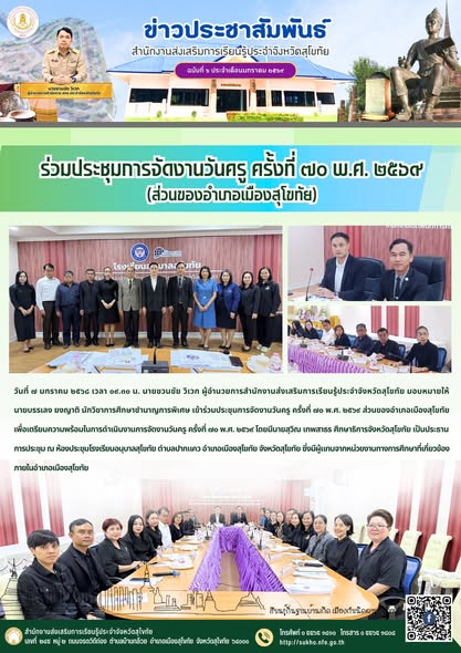 News