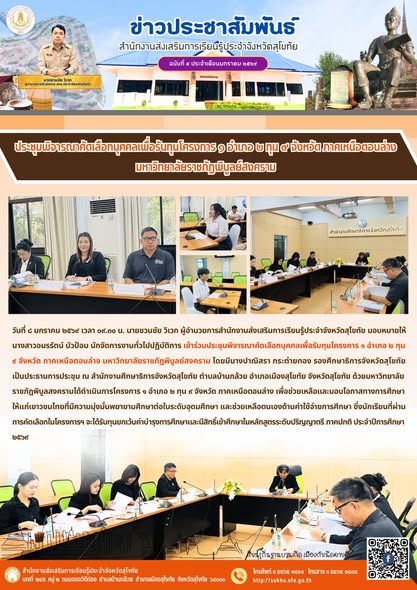News