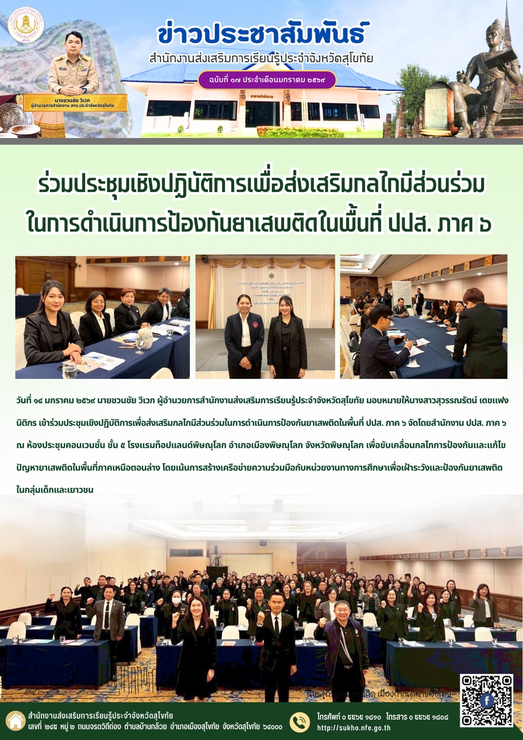 News