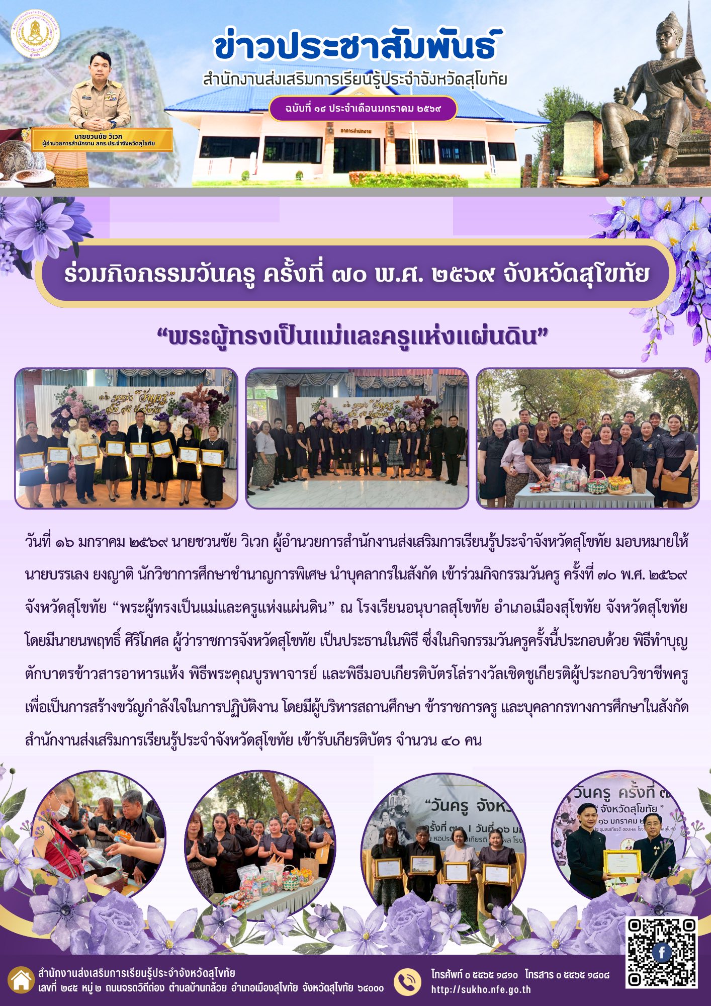 News