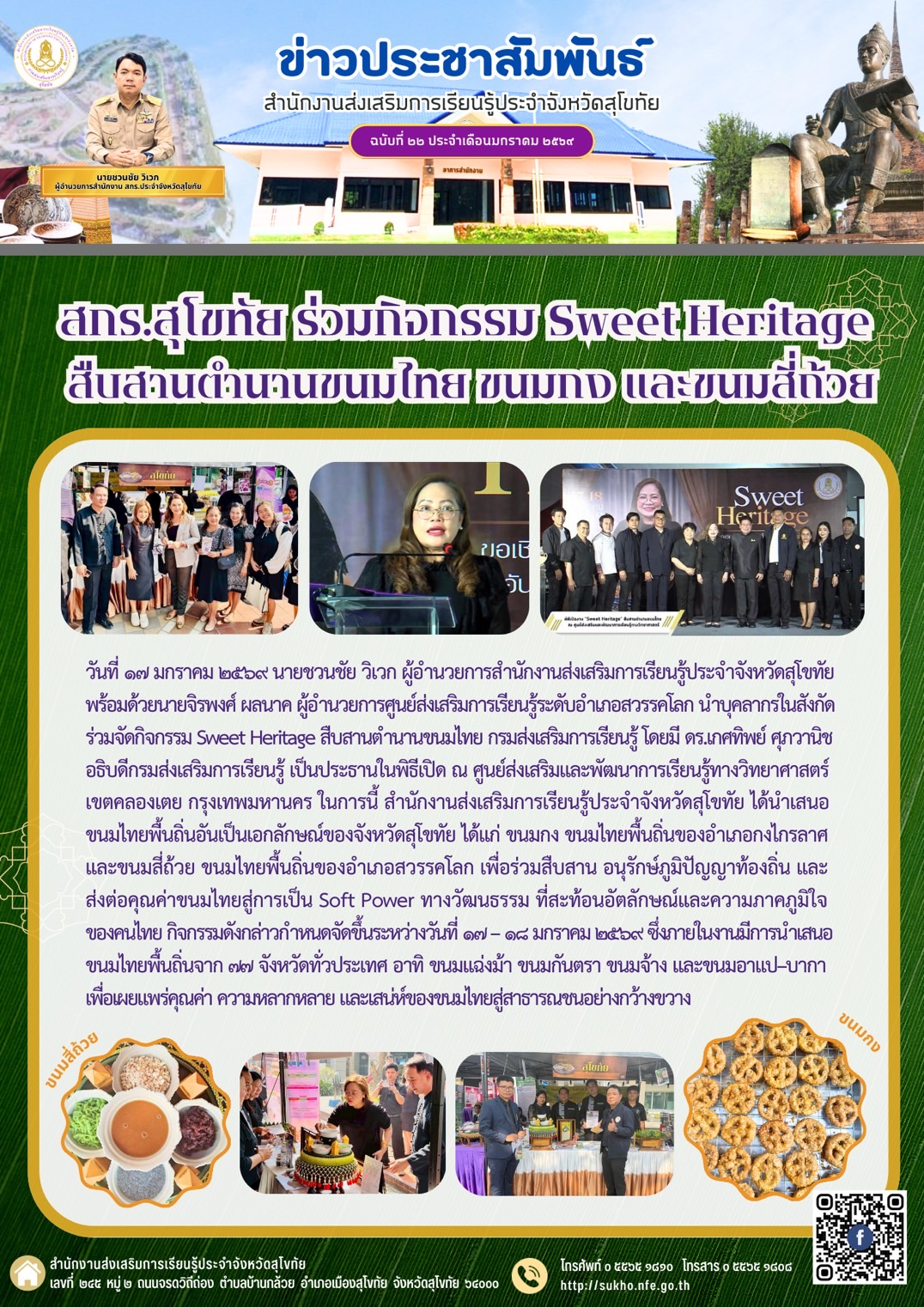 News