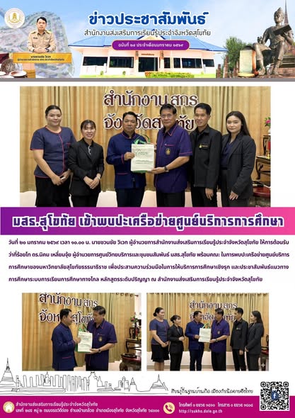 News
