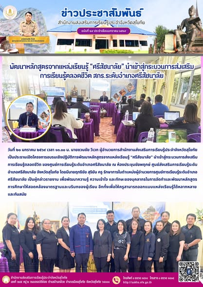 News