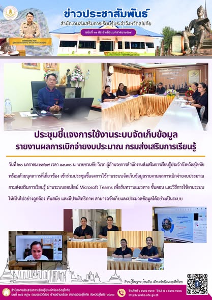 News
