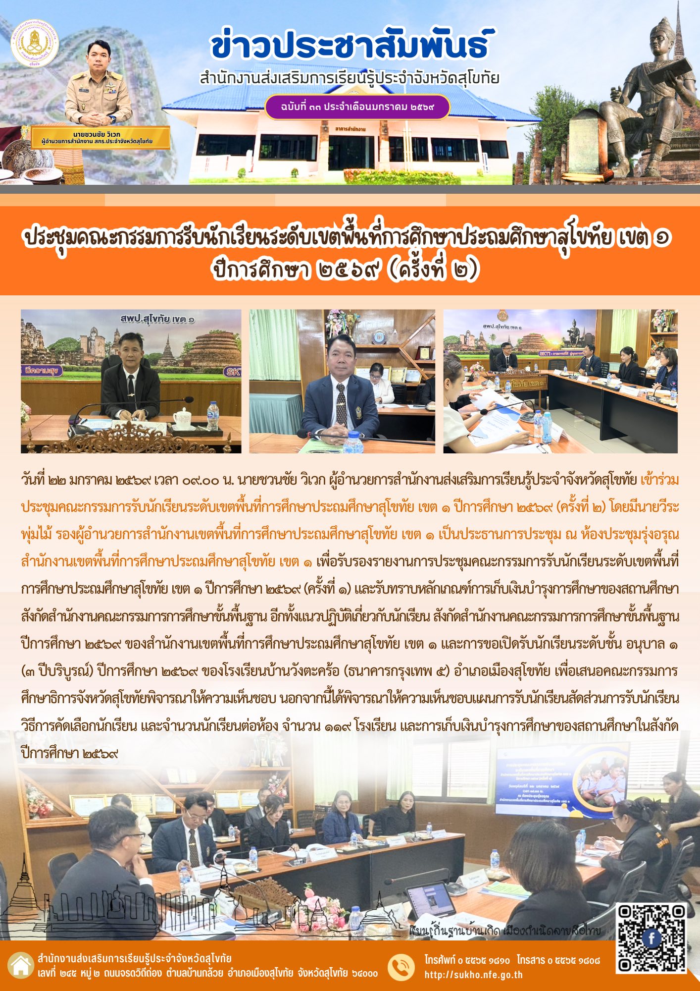 News