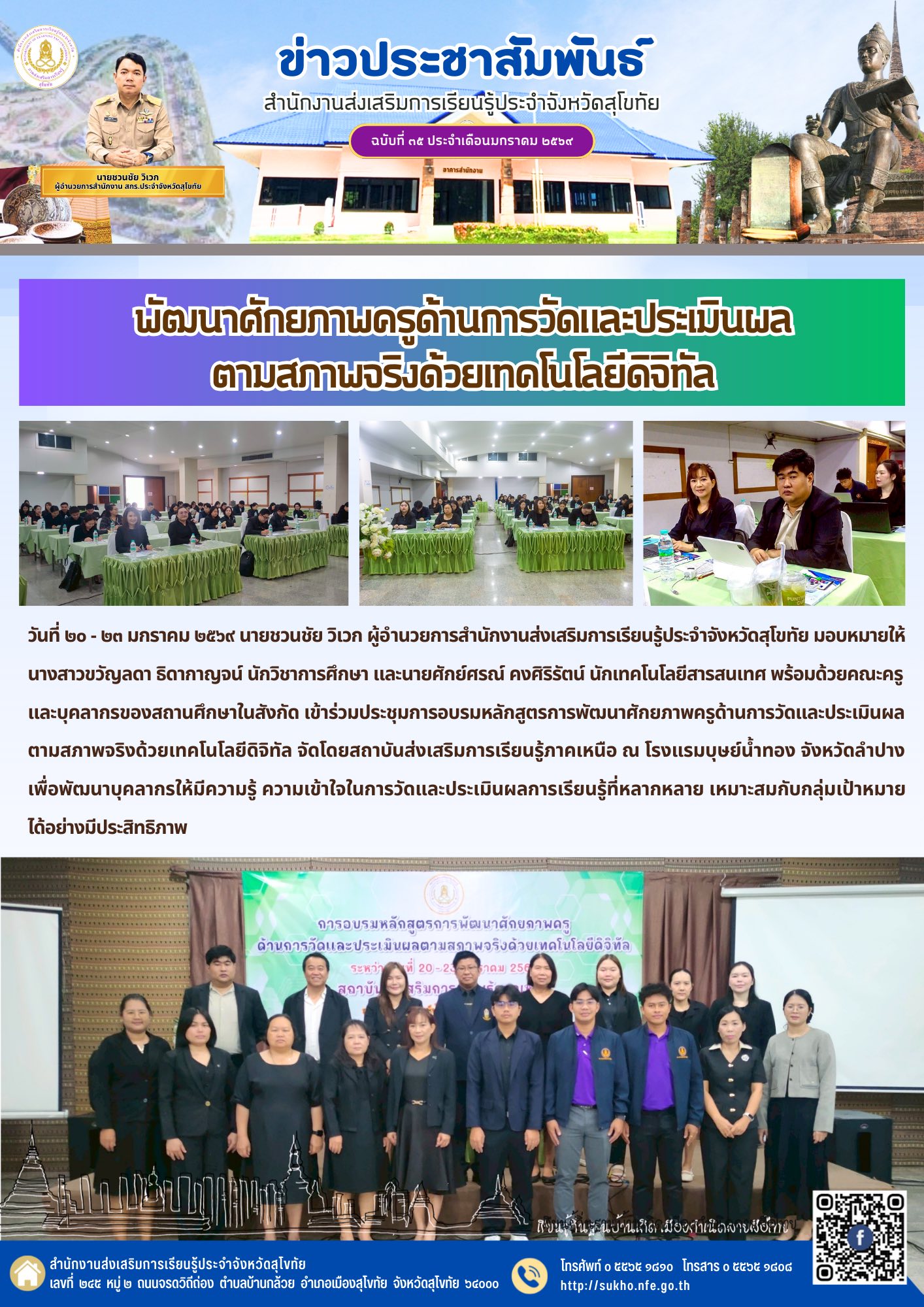 News