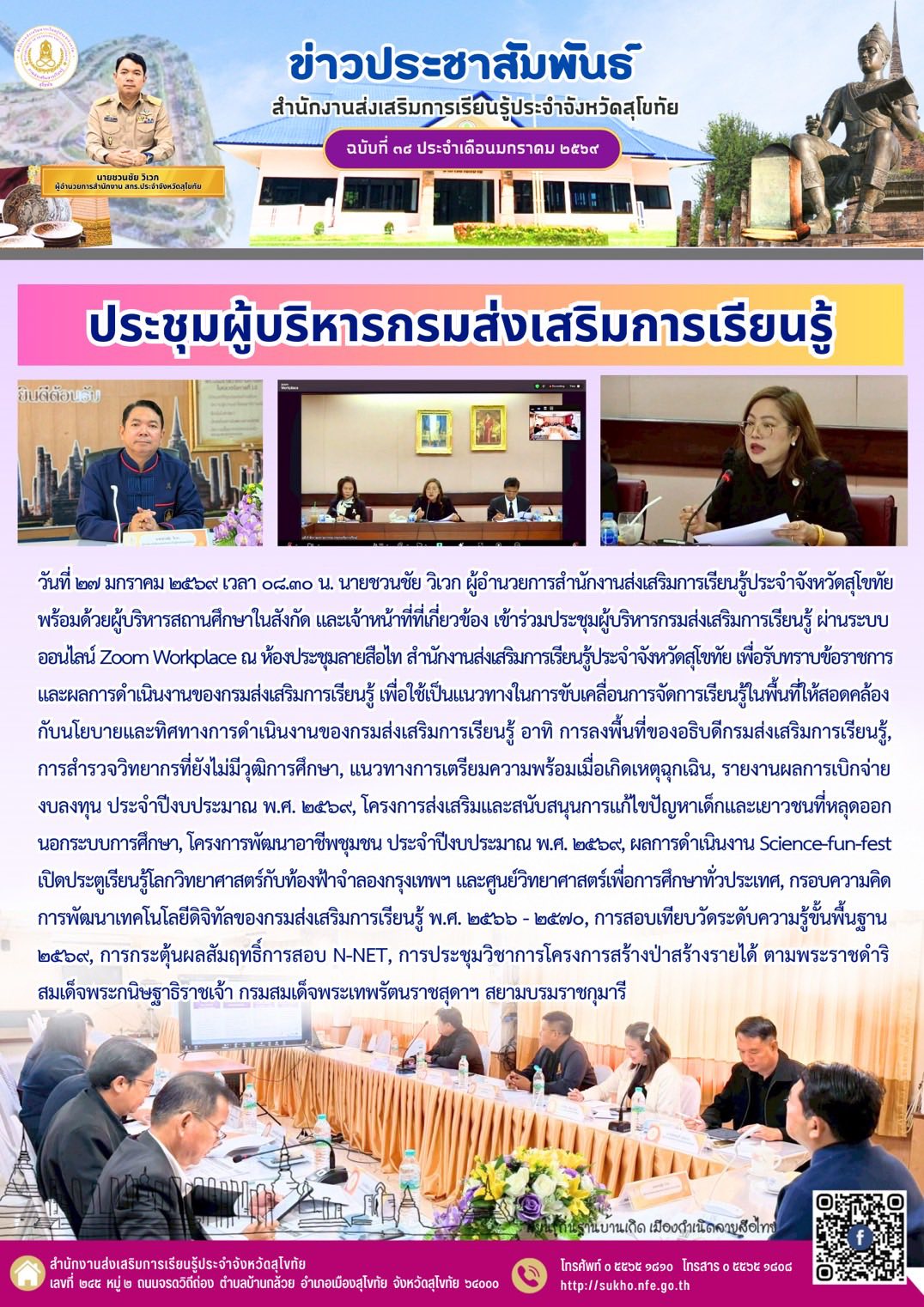 News